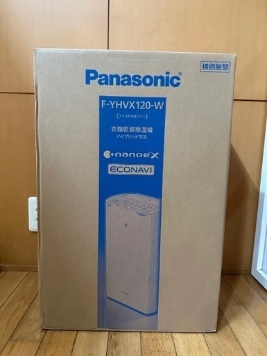 乾燥機 Panasonic F-YHVX120