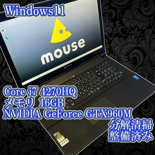 マウスコンピュータ ゲーミング ノート PC 整備済み GTX960M
