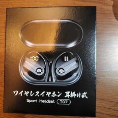 イヤホン　Bluetooth