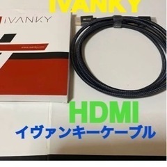 未使用に近い　４Ｋ対応　端子形状HDMI  ケーブル　UP to...