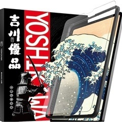 YOSIKAWAiPad12.9インチフィルム