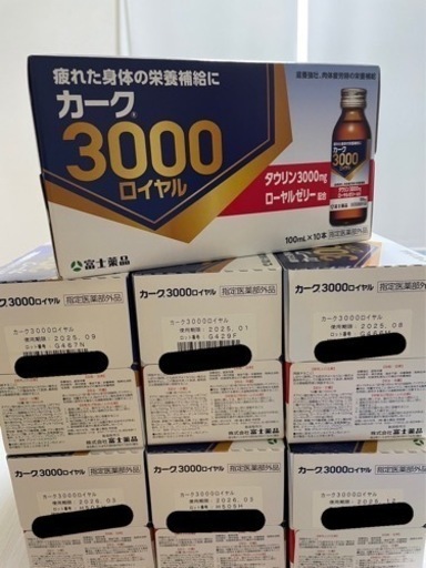 富士薬品/カーク3000ロイヤル/7ダースセット/新品