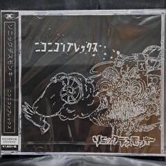 ニコニコンプレックス［初回生産限定盤］CD+DVD 　　　　②