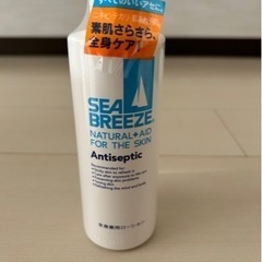 SEABREEZEシーブリーズ(未使用未開封品) 全身薬用ローション