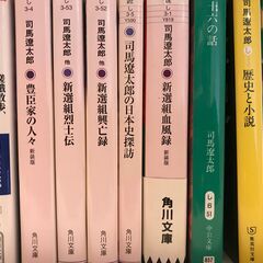 司馬遼太郎＿②＿文庫本★どれでも1冊＝￥80