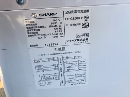中古 全自動洗濯機 ピンク 送風乾燥 シャープ 6.0kg 2015年製 ES-GE60P-P 一人暮らし 単身用 6ヶ月保証付き-COSMO  SPACE online