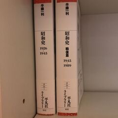 半田一利＿文庫本★どれでも1冊＝￥80