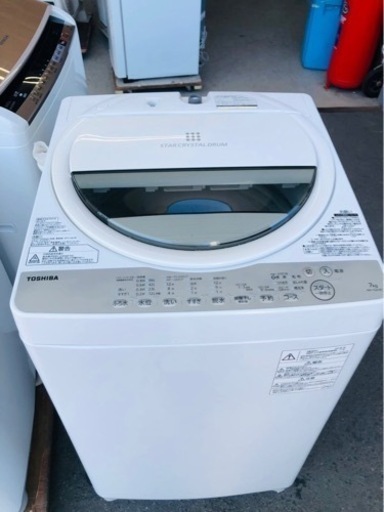 福岡市内設置配送無料2018年式AW-7G6-W 全自動洗濯機 グランホワイト [洗濯7.0kg /乾燥機能無 /上開き]