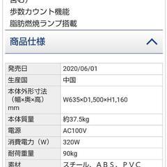 アルインコ ランニングマシン2120　レッド AFR2120R

中古品ですが、数回しか使用しておりませんので美品です。     