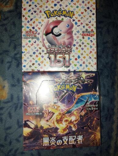 ポケモンカード　2ボックスセット　決まりました