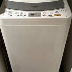 【0円】National洗濯機