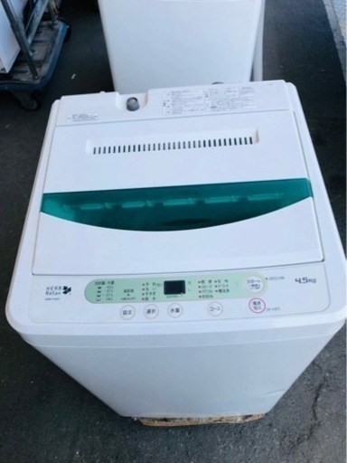 福岡市内配送設置無料　ヤマダ電機オリジナル　全自動電気洗濯機　(4.5kg) HerbRelax YWM-T45A1(W) ！