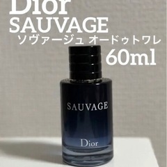 Dior SAUVAGE ディオール　ソヴァージュ　オードゥトワ...