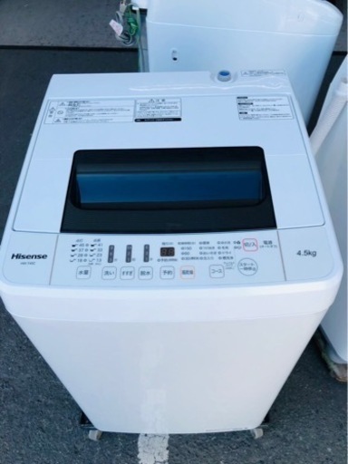 福岡市内配送設置無料　ハイセンス 全自動 洗濯機 4.5kg HW-T45C 本体幅50cm 最短10分洗濯 ひとり暮らし ホワイト/ホワイト