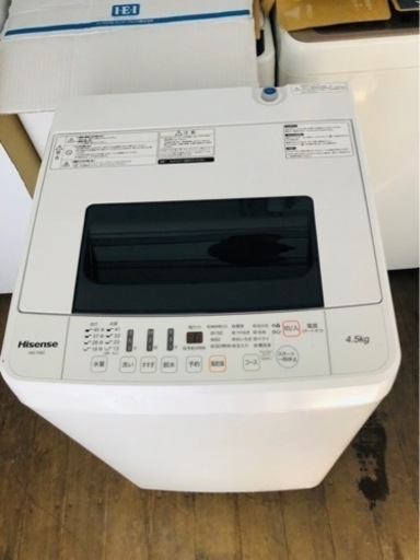 福岡市内配送設置無料　ハイセンス 全自動 洗濯機 4.5k HW-T45C 本体幅50cm 最短10分洗濯 ひとり暮らし ホワイト/ホワイト