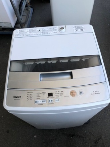 福岡市内配送無料　AQW-S45G-W 全自動洗濯機 ホワイト [洗濯4.5kg /乾燥機能無 /上開き]
