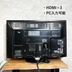☑︎ご成約済み? Panasonic 大画面の42型テレビ✨ フルHD⭕️