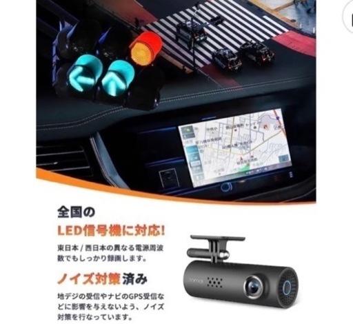 是非この時に！《定価8500円》車のカメラ   ドライブレコーダーSONY