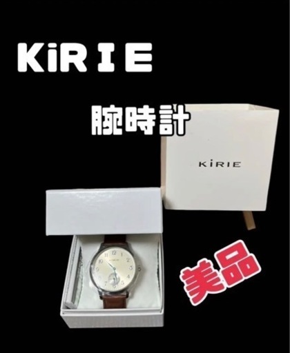 プレゼントに！【定価13200円】腕時計　KIRIE AANT701 ベルト茶