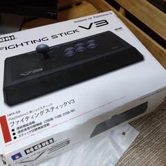 fighting stick v3