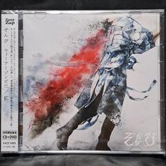 ウィーアーゾンビ！！/紅（初回限定盤B）CD+DVD 