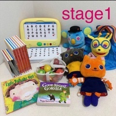 お値引き！ワールドワイドキッズ　stage1 セット