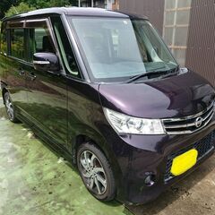 【車検R7/8】H24年ルークスハイウェイスター　プッシュスター...