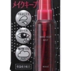 KOSE メイクキープミスト85ml