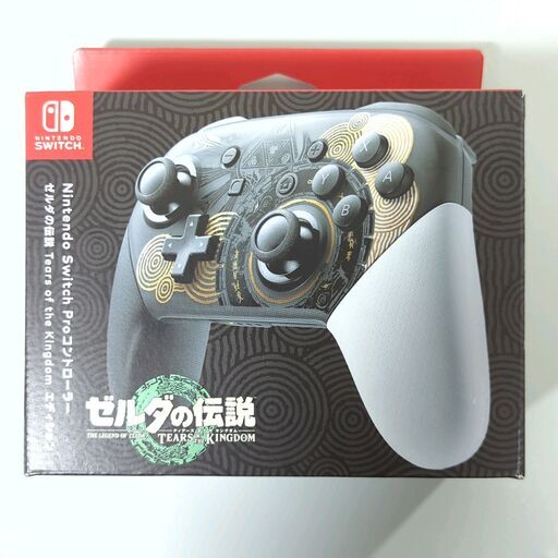新品・未開封　Switch Proコン ゼルダの伝説 ティアーズ オブ ザ キングダムエディション