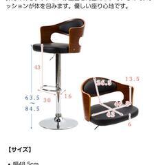 【値下げしました❣】ガルボ新品カウンターチェア 未開封1つ 組み立て済み未使用1つ 2個セット