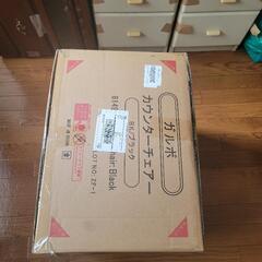 【値下げしました❣】ガルボ新品カウンターチェア 未開封1つ 組み立て済み未使用1つ 2個セット