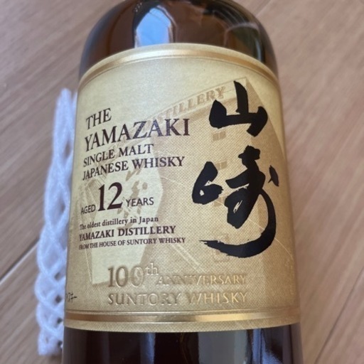 未開封