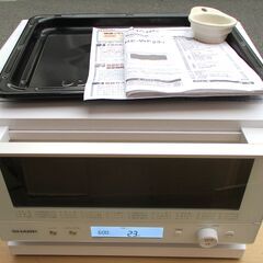 ☆シャープ SHARP RE-WF231 過熱水蒸気オーブンレンジ PLAINLY 23L