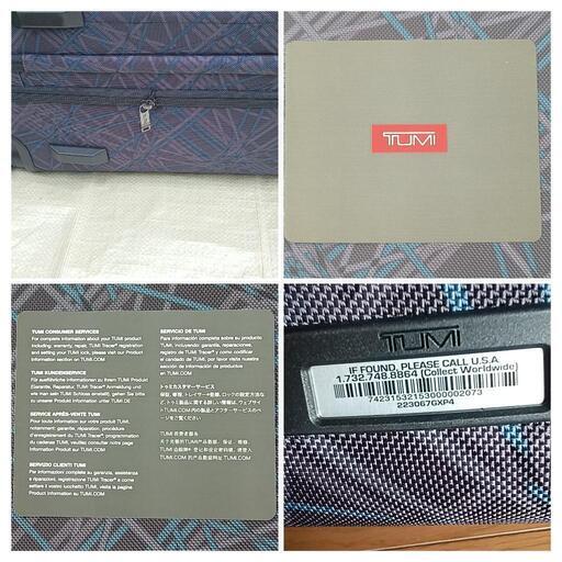 お話し中）最終お値下げ【新品未使用】大型 拡張可能 TUMI トゥミ  