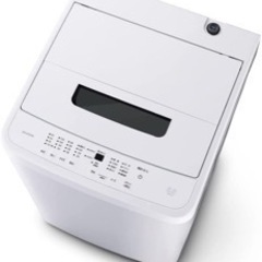 未使用、新品の洗濯機を譲りします