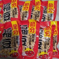 福豆◆５０グラム入　８袋