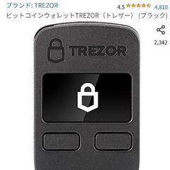 TREZOR( トレザー) 新品