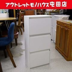 3段分別 ゴミ箱 ホワイト系 幅40cm ダストボックス ☆ 札...