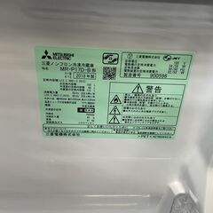 リサイクルショップどりーむ荒田店 No7958 冷蔵庫 三菱 ２０１８年製 ちょっと大きめ♪ 状態良好♪ 清掃済♪