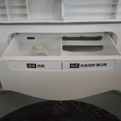 アイリスオーヤマ 全自動洗濯機 ステンレス槽 4.5kg 2022年製 