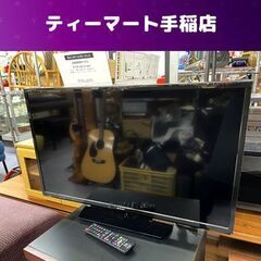 液晶TV 32V 2020年製 シャープ アクオス 2T-C32...