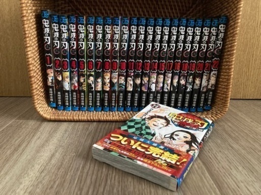 鬼滅の刃　コミック1〜23巻
