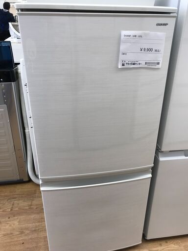 ★ジモティ割あり★ SHARP 冷蔵庫 137L 年式2018 動作確認／クリーニング済み KJ2468