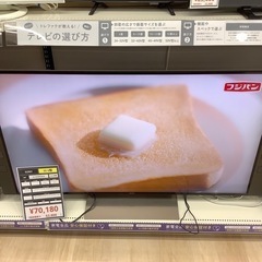 SONY 55インチ液晶テレビのご紹介です