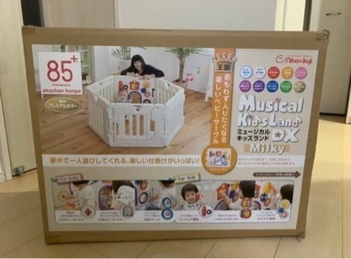 ベビーサークル