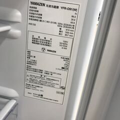 ☆ジモティ割あり☆ 山善 冷蔵庫 86 年式2021 動作確認／クリーニング