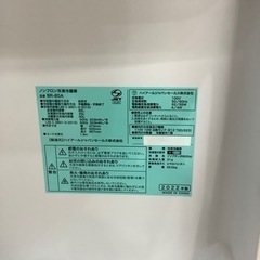 Haier 2ドア冷蔵庫のご紹介です