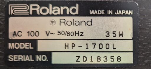 Roland 電子ピアノ HP-1700L 1991年製　ag-083