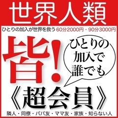 60分2,000円【愛知・岐阜】手もみリラクゼーションマッサージ店・ヘッドマッサージ・フットケア・リンパ・腸もみ - 岐阜市