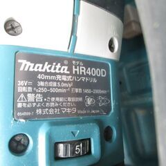 makita マキタ HR400D 40ｍｍ充電式ハンマドリル 本体のみ 36V仕様 中古品 【ハンズクラフト宜野湾店】